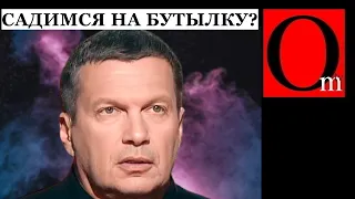 "ВСУ приближаются. Паники нет!" - Скабеева уже смирилась с разгромом "второй армии"?