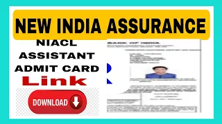 NIACL ASSISTANT ADMIT CARD 2024 KAISE DOWNLOAD KARE.HOW TO DOWNLOAD NEW INDIA ASSURANCE NIACL ll
