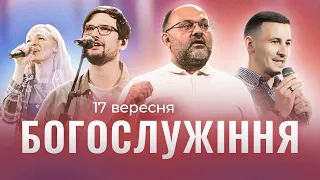 17.09.2023. Трансляція богослужіння ІБЦ. Прославлення — Somelines Band. Проповідь Миколи Романюка.