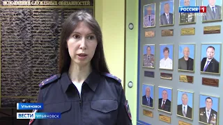 В Ульяновске задержали очередных «закладчиков»