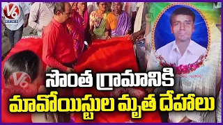 Maoist Leaders Sudhakar And His Wife Bodies Reached To Their Village | V6 News