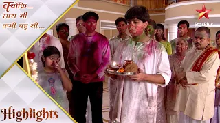 Kyunki Saas Bhi Kabhi Bahu Thi | Beautiful moments at Holi celebration!