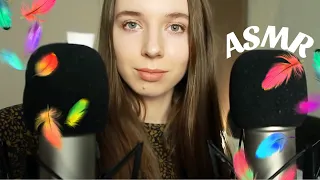 АСМР ОЧЕНЬ БЛИЗКИЙ ШЕПОТ И ПЕРСОНАЛЬНОЕ ВНИМАНИЕ ДЛЯ ТВОЕГО СНА. ASMR ДЛЯ СНА. ВИЗУАЛЬНЫЕ ТРИГГЕРЫ.