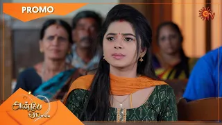 Anbe Vaa - Promo | 15 Aug 2022 | Sun TV Serial | Tamil Serial