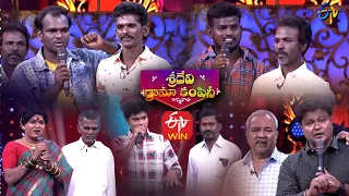 Comedians Fathers Intro | Sridevi Drama Company | 20th June 2021 | ETV Telugu
