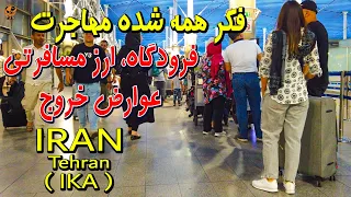 IRAN 2023 - All about International Airport ( IKA ) Travel Vlog - walk 4k