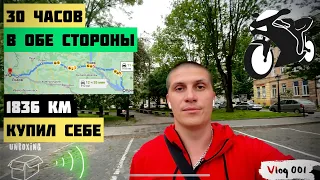 ПОКУПКА МОТО | Покатушки Власовка - Светловодск | Мото будни ч. 1 | техноканал @AppleExperts