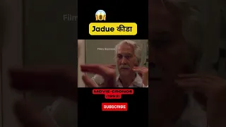 Sone ka jadue कीडा😱 @BBkivines #shorts #short #movieexplainedinhindi #youtubeshorts #movieexplain