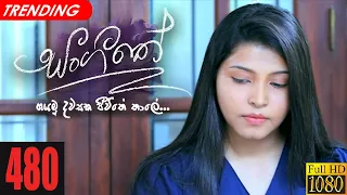 Sangeethe | Episode 480 22nd February 2021