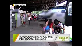 Regional TV News: 'Oplan Ligtas Biyahe'