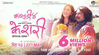 KESHARI - KABADDI 4 - The Final Match - OST - DAYA HANG RAI - SAUGAT MALLA - MIRUNA MAGAR - SD YOGI