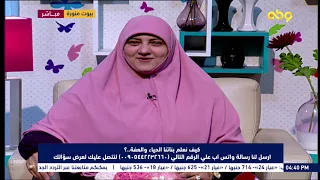 عملت غلطة ومش قادرة انساها.. أعمل ايه؟