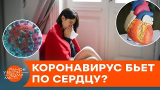 Биочипы, осложнения и новые вакцины: новости на коронавирусном фронте — ICTV