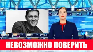 Первый Канал Сообщил! ВСКРЫЛАСЬ настоящая причина смерти Шатунова