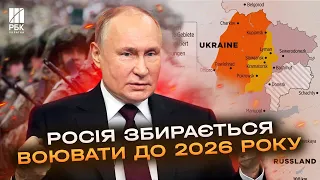 Хочуть захопити Харків, Запоріжжя та Дніпро - BILD опублікував плани Кремля щодо подальшої війни