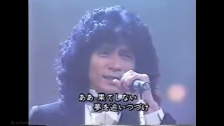 クリスタルキング　大都会　田中昌之の歌唱法の変化　(1979〜2017)  年代別比較