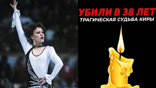 УМЕРЛА В 38 ЛЕТ | Трагическая судьба советской фигуристки Киры Ивановой