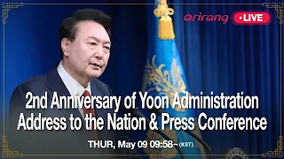 [NEWS SPECIAL] 2nd Anniversary of Yoon Administration Address to the Nation & Press Conference