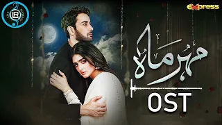 meher mah ost