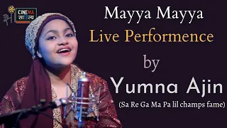 Mayya Mayya by Yumna Ajin | Sa Re Ga Ma Pa Lit champs fame | Guru | A. R. Rahman | Mallika Sherawat