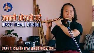 Ukali Orali Gardai Flute cover by Nagendra Rai