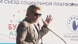 Российский певец Николай Басков в Сухуми   15 06 2021