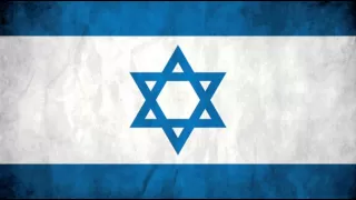 National Anthem of Israel - Hatikvah - High Quality