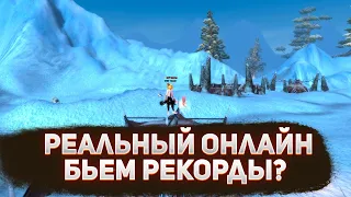 1.5К ЛЮДЕЙ НА БД? ПЕРСПЕКТИВНЫЙ СЕРВ? ПЛАНЫ НА ТОП 1 ПЕРСА СЕРВА? / ANDORA PW 1.4.6