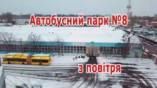 Автобусный парк №8 с воздуха