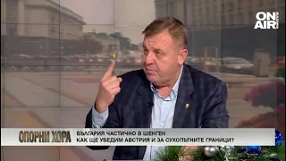 България в Шенген: Ще ни залее ли бежанска вълна и каква е целта на Австрия?