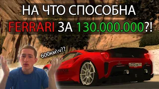 ПОСТРОИЛ САМУЮ БЫСТРУЮ МАШИНУ НА СЕРВЕРЕ?! Наказывает BUGATTI! [MTA|CCD PLANET#5]