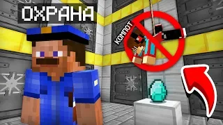 КАК НЕ НУЖНО ГРАБИТЬ БАНК В МАЙНКРАФТ | Компот Minecraft