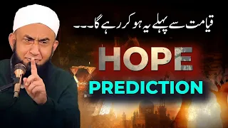 Qayamat Se Pehle Kya Hoga Bayan by Molana Tariq Jameel