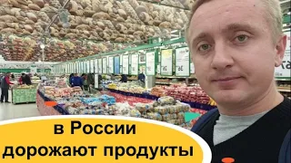 В России начался рост цен на продукты. Обстановка в продуктовых супермаркетах октябрь 2022.