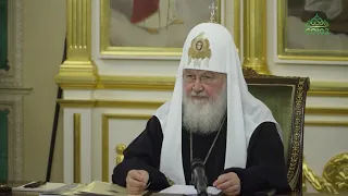 Патриарх Московский и всея Руси Кирилл возглавил очередное заседание Священного Синода