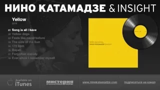 Nino Katamadze & Insight "Yellow"