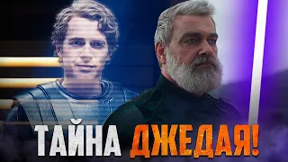 ДОЛГОЖДАННЫЙ РЕВАНШ! Разбор 7 серии сериала Звёздные Войны: Асока!