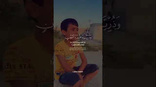 Мальчик читает Коран [Abdul Hadi]- Сура 25 «Аль-Фуркан», [72-75]