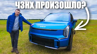 Новый Kia EV9 - прощай Range Rover!