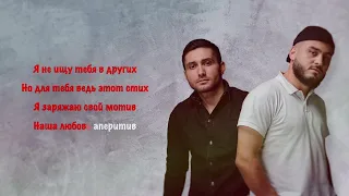 Адлер Коцба, RANI'M - Я сегодня буду пьяный I КАРАОКЕ