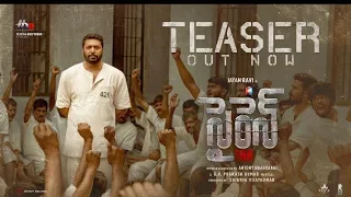 Siren (Telugu) - Official Teaser | Jayam Ravi, Keerthy Suresh | G.V. Prakash Kumar