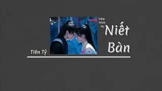 [Vietsub] Niết Bàn (涅槃) - Viêm Minh Hy | OST Hộ Tâm