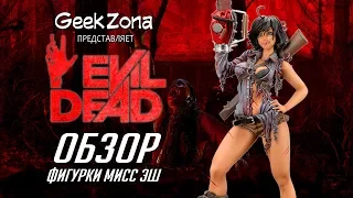 Обзор фигурки Мисс Эш — Kotobukiya Evil Dead Bishoujo Ash Williams Review