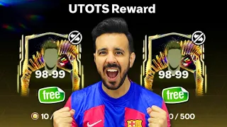 UTOTS Guide ! How To Get 2x Free 98-99 UTOTS Players ?