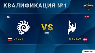 [2020 DH Winter] Vanya (Z) vs. MaxPax (P) | Матч за квоту | Квалификация №1