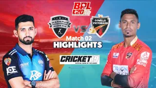 BPL-2023 | Rangpur riders vs comilla victorians highlights |Bangladesh premier league 2023