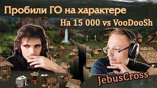 Творческая [Heroes 3 Jebus Cross] Yama_Darma vs VooDooSh FullRandom