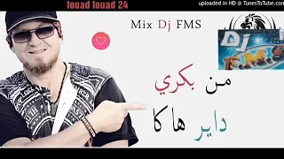 Mix dj fms: cheb Bilal  شاب بلال :من بكري داير هاكا