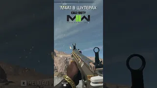 M4A1 в разных шутерах. Где лучше?