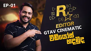 How to Make Cinematic Video in GTAV Rockstar Editor | Sinhala Tutorial